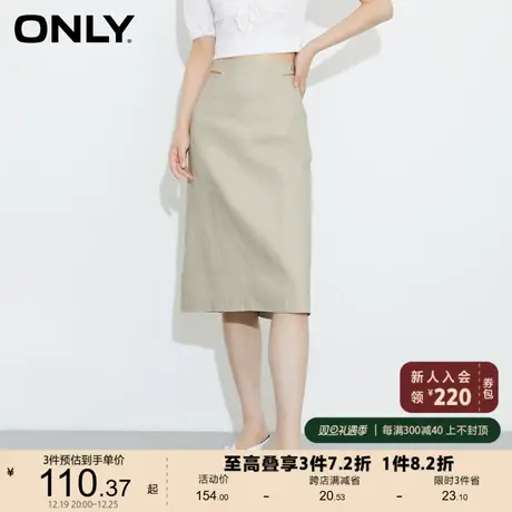 ONLY奥莱夏季时尚百搭高腰显瘦中长款半身裙女图片