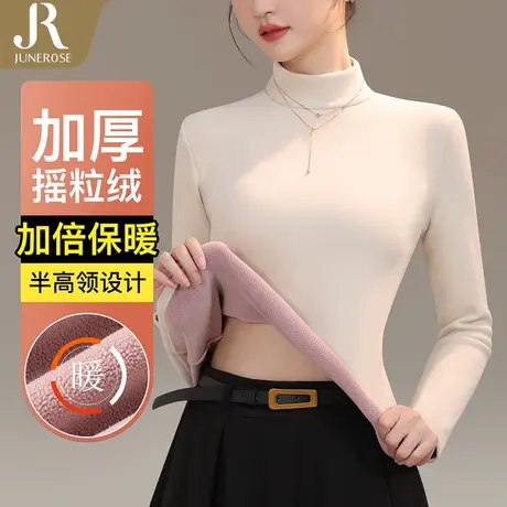 六月玫瑰加绒加厚摇粒绒半高领女打底衬女纯色百搭长袖保暖上衣女图片