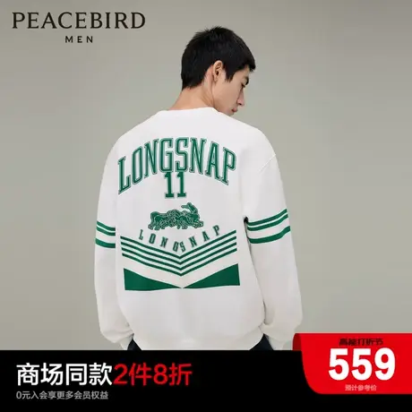 【商场同款】太平鸟男装圆领卫衣冬新款撞色刺绣上衣潮B3CRD4452图片