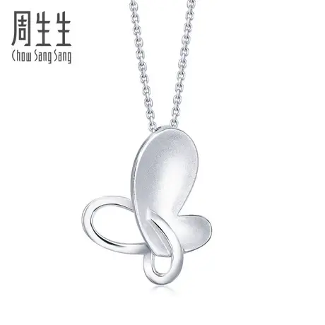 周生生Pt950铂金蝴蝶吊坠白金吊坠女款 77999P计价图片