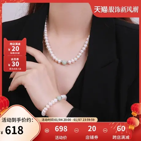 周大生翡翠珍珠项链女淡水珍珠手链时尚百搭手串三八妇女节礼物商品大图