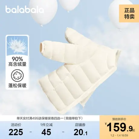 巴拉巴拉儿童羽绒服男童轻薄连帽外套女童冬季新款大童宝宝亲子装图片