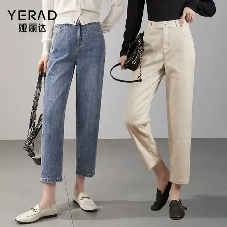 娅丽达时髦哈伦牛仔裤女宽松显瘦小个子女裤2024春新款棉麻九分裤商品大图