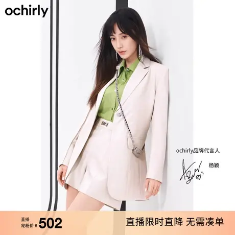 【直播专享】  欧时力春挎包粒扣中长通勤西装外套图片