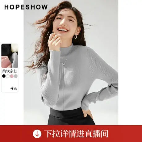 【直播专享】纯色正肩半高领套头针织衫90123320104红袖商品大图