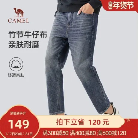 Camel/骆驼男装牛仔裤春秋款竹节棉显高小锥裤时尚百搭休闲长裤男商品大图