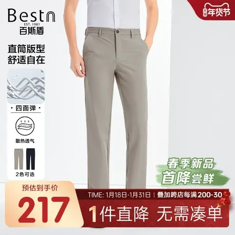 【四面弹】百斯盾男装休闲裤2024春季新款直筒垂感显瘦舒适长裤商品大图