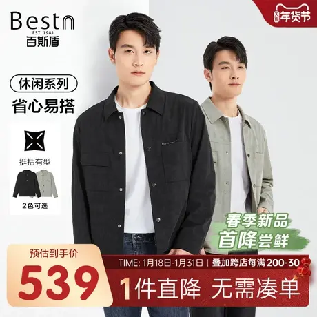 百斯盾男装夹克外套2024秋新款简约舒适时尚经典翻领轻松梭织茄克商品大图