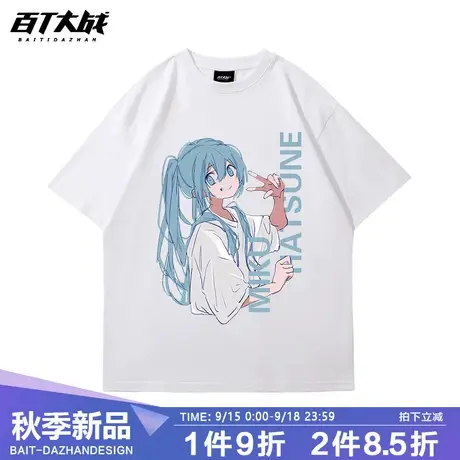 夏季短袖日系初音未来miku二次元T恤男装潮牌联名休闲宽松棉衣服商品大图