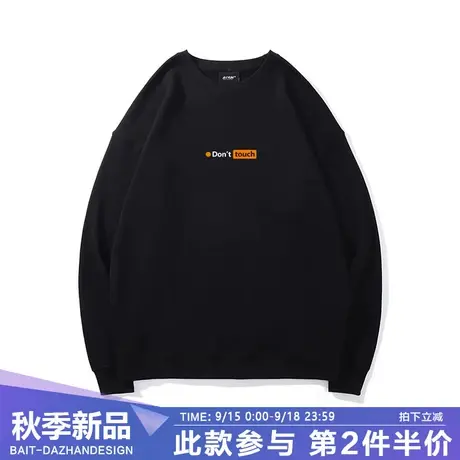 圆领新款卫衣男纯棉美式国潮潮流ins港风oversize宽松秋季上衣服商品大图