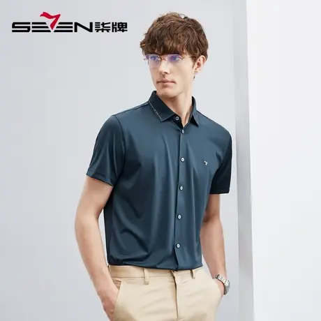 【无缝针织】柒牌短袖衬衫男士夏季2023新款时尚休闲弹力翻领衬衣商品大图
