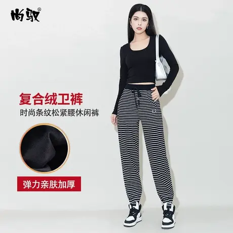 黑色横条纹复合绒保暖卫裤加绒加厚九分运动裤高腰束脚休闲裤百搭商品大图