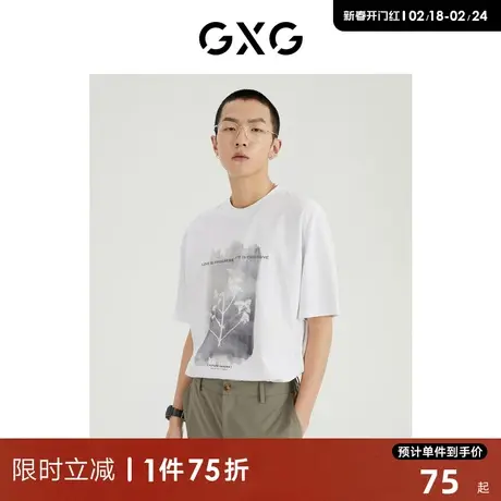 GXG男装 商场同款光影遐想系列圆领短袖T恤 2022年夏季新品商品大图