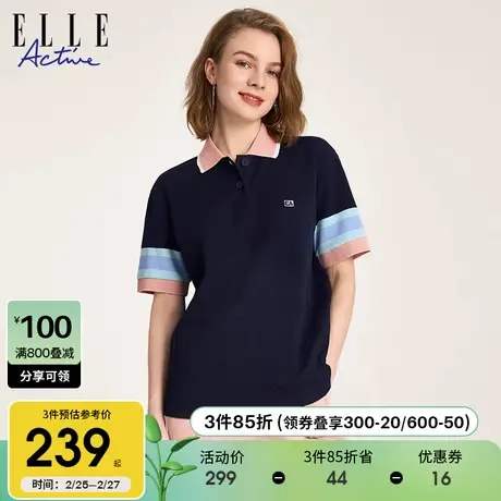 ELLE Active2024春夏新款polo衫女宽松短袖t恤女夏休闲翻领透气商品大图