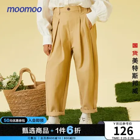 moomoo童装女童萝卜形梭织裤春秋款儿童全棉萝卜裤宽松裤子商品大图