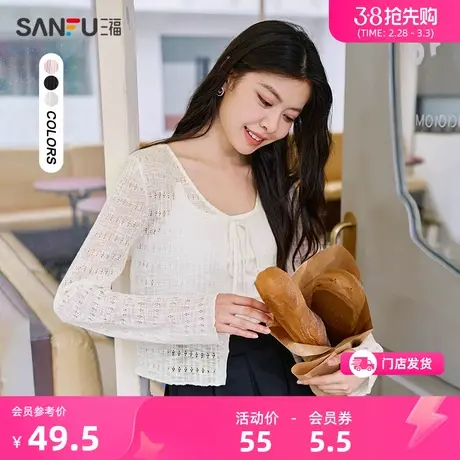 三福开衫女薄款2024春秋新款短款修身披肩镂空绑带针织上衣473738商品大图