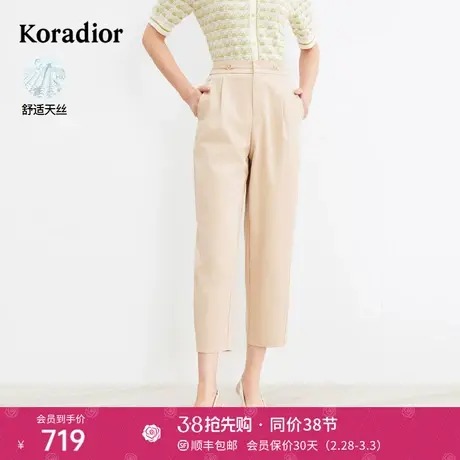 【天丝面料】珂莱蒂尔女装2024夏季新款通勤百搭直筒休闲九分裤商品大图