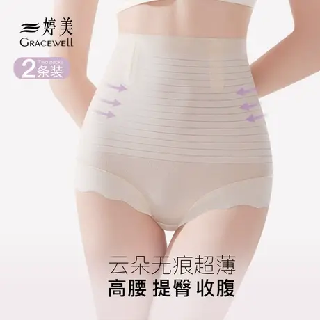 婷美收腹内裤女收腹裤强力收腹收小肚子高腰提臀裤收腹夏季薄款图片