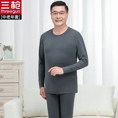 三枪 中老年莱卡弹力棉薄款圆领男女棉毛衫裤秋衣秋裤套装图片