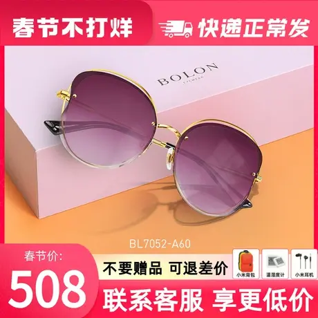 BOLON暴龙新款太阳镜女式蝶形明星同款墨镜个性时尚眼镜潮BL7052图片