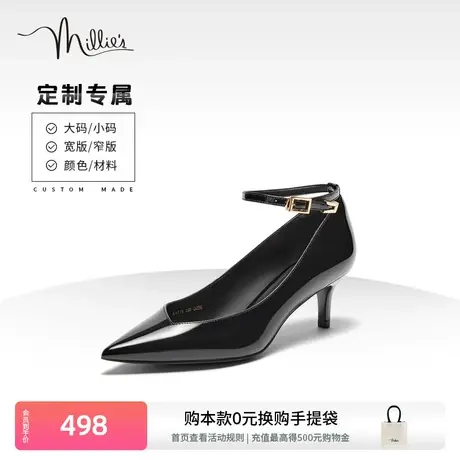 定制妙丽春季新款时尚高跟鞋气质尖头细跟女单鞋SAT76CQ3商品大图