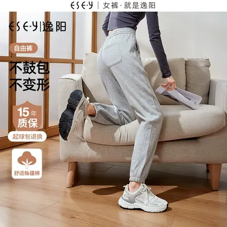 逸阳自由裤灰色运动裤女2024春新款白色纯棉休闲束脚直筒哈伦卫裤商品大图