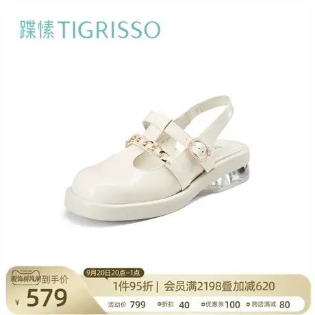 蹀愫ins透明水晶粗跟玛丽珍穆勒包头凉鞋女TA32397-50商品大图