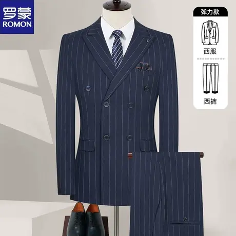 罗蒙条纹双排扣男士西服套装韩版修身休闲西装外套双开叉两件套男商品大图