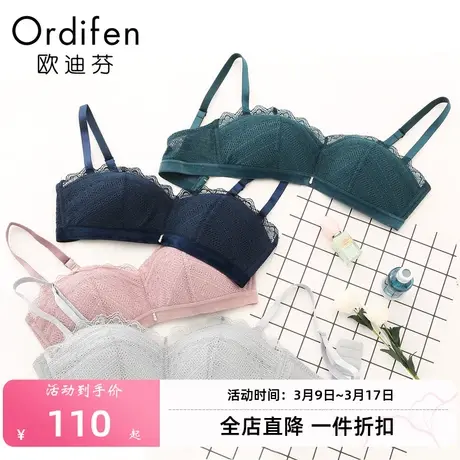 欧迪芬女士内衣薄款蕾丝性感胸罩乳罩聚拢上托无钢圈文胸XB8573商品大图