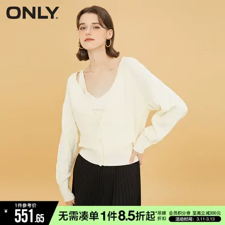 ONLY百搭简约两件套套装短款开衫针织女|122313056商品大图