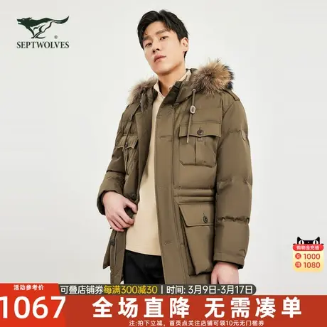 七匹狼中长款羽绒服男士2024新款秋冬季加厚棉服中年连帽外套男装图片