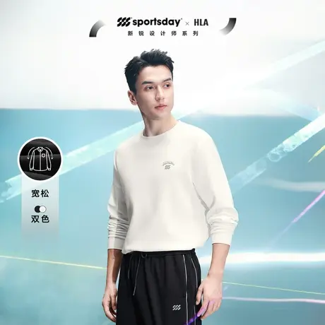 HLA海澜之家sportsday潮流马术运动T恤2023秋季新款弹力长袖男图片