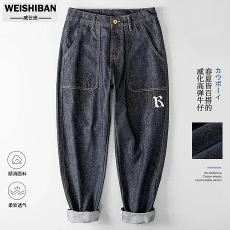 潮流经典明线口袋工装男裤纯色净版普洗休闲牛仔裤男2023春季新款图片