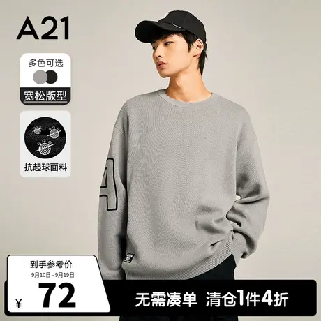 A21outlets男装宽松圆领落肩长袖毛衣秋季潮牌男士针织衫休闲上衣商品大图