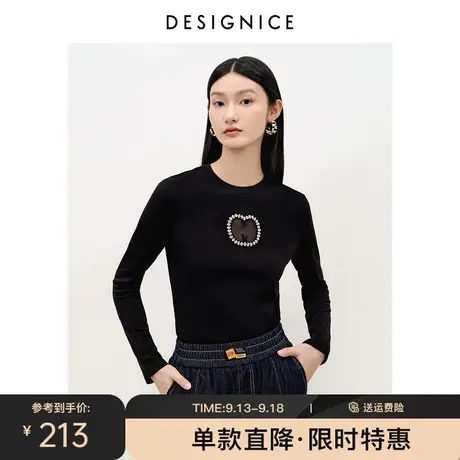 商场同款迪赛尼斯冬季新款内搭外穿打底衫黑色圆领长袖T恤女商品大图