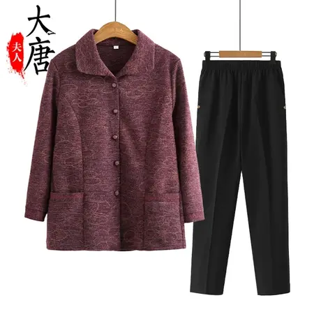 妈妈装长袖衬衫中老年春秋装女奶奶薄外套上衣太太60岁婆婆衣服图片