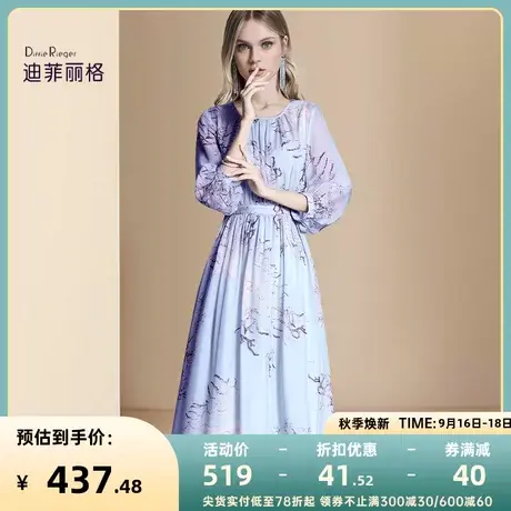 迪菲丽格早秋季法式温柔风连衣裙2023新款仙气七分袖印花茶歇裙子图片