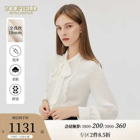 【甄选真丝】Scofield女蝴蝶结衬衣桑蚕丝长袖白衬衫休闲秋季新品商品大图
