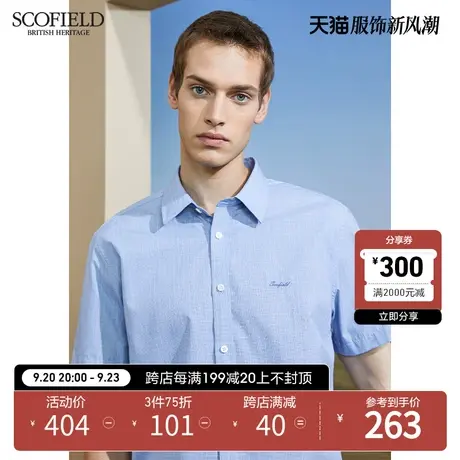 SCOFIELD 男 短袖衬衫男夏季衬衣经典格纹半袖上衣男短袖衬衫商品大图