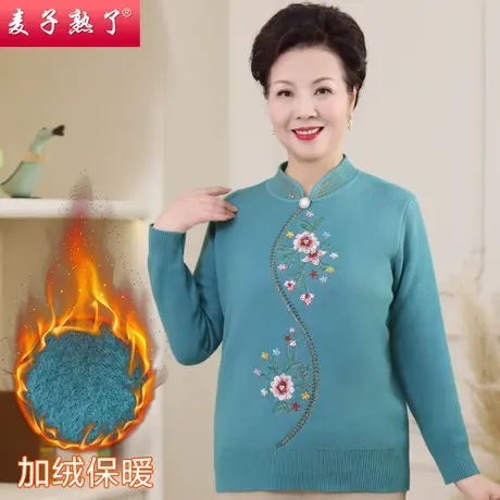 妈妈半高领长袖针织衫2022新款洋气奶奶秋装加绒毛衣中老年人女装商品大图