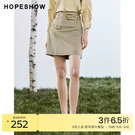 红袖outlets别致短裙hopeshow2023秋季新款女装不对称系带A字裙图片