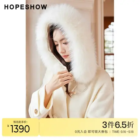红袖outlets牛角扣连帽大衣hopeshow2022冬季新款毛领双面呢外套商品大图