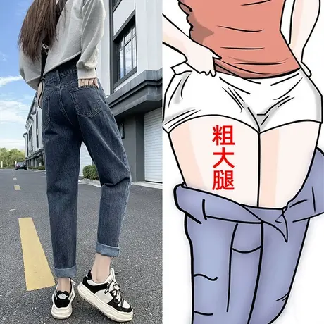 高腰加绒哈伦牛仔裤女秋季2023年新款直筒小个子九分萝卜老爹裤子商品大图
