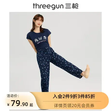 三枪睡裤女纯棉甜美印花透气薄款宽松女士长裤家居裤商品大图