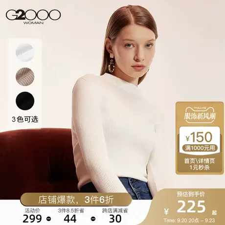 G2000女装22经典小立领打底衫毛衣含羊毛修身百搭针织衫商品大图