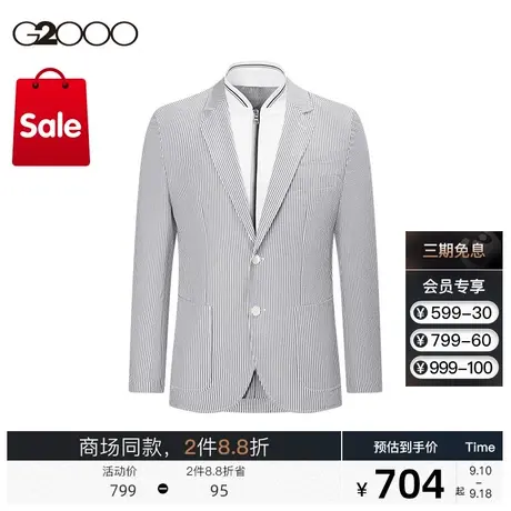 G2000男装 商场同款条纹面料时尚剪裁秋冬休闲单西西装外套图片