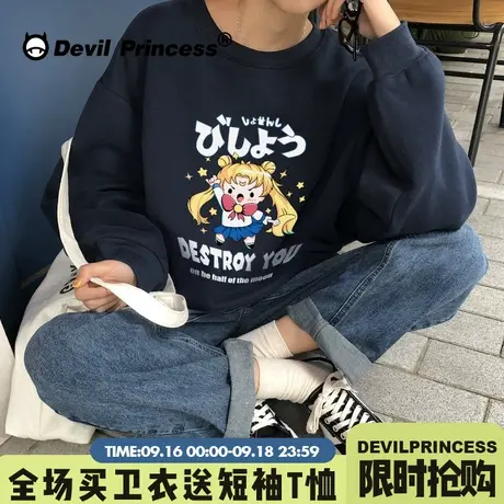 日系卡通元气美少女战士藏蓝色卫衣女宽松韩版chic圆领春秋上衣潮图片