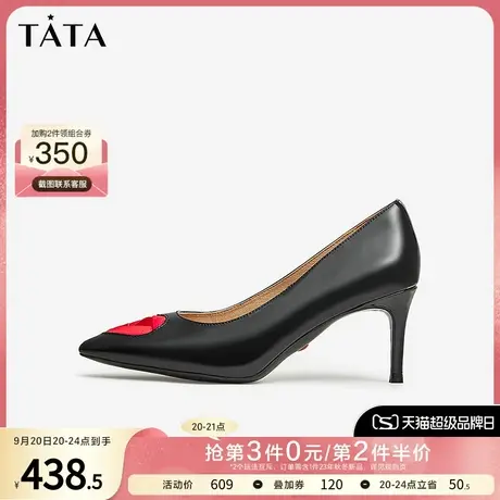 Tata他她牛皮细跟高跟鞋女尖头单鞋黑色工作鞋2023春新款7DDP9AQ3商品大图