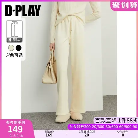 DPLAY德帕拉冬季新款奶杏高腰拖地裤软糯抽绳直筒裤休闲裤阔腿裤商品大图