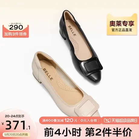 百丽粗跟单鞋平底女鞋妈妈鞋子新款法式船鞋瓢鞋女浅口鞋Z2A1DAQ3图片
